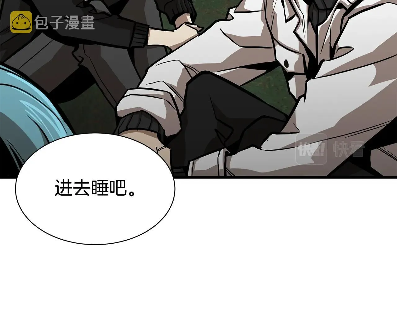 第113话 葬礼 第103页