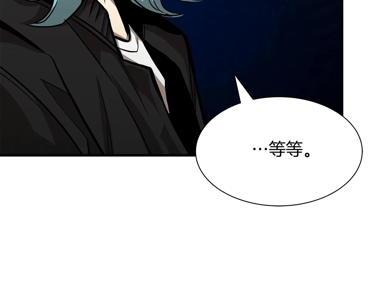 第113话 葬礼 第110页