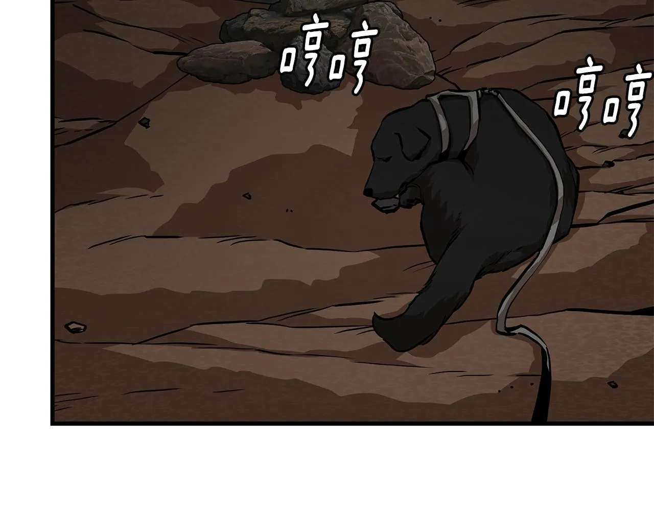 第113话 葬礼 第112页