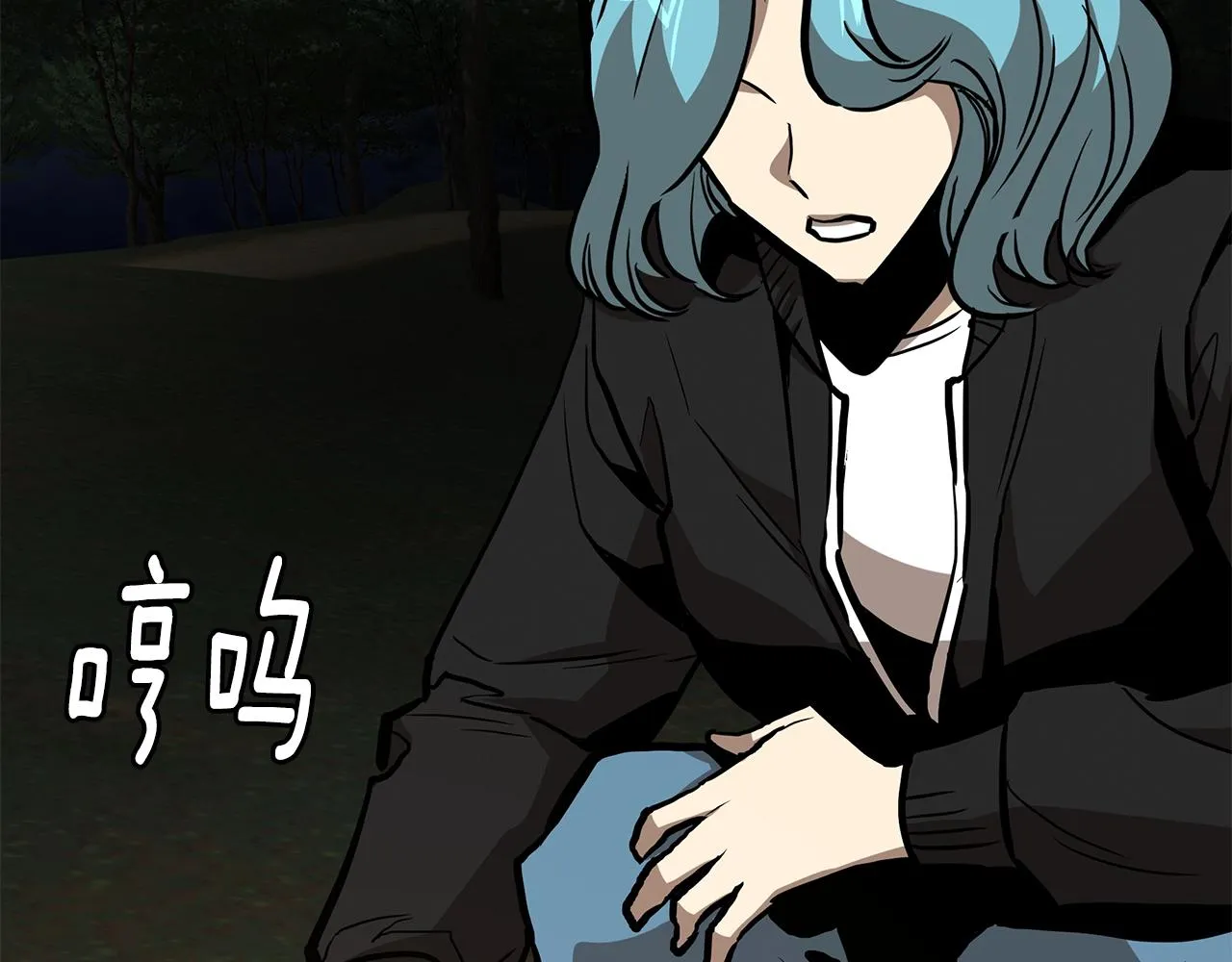 第113话 葬礼 第115页