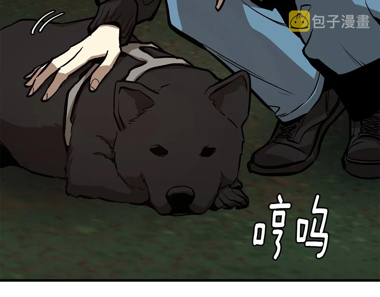 第113话 葬礼 第116页