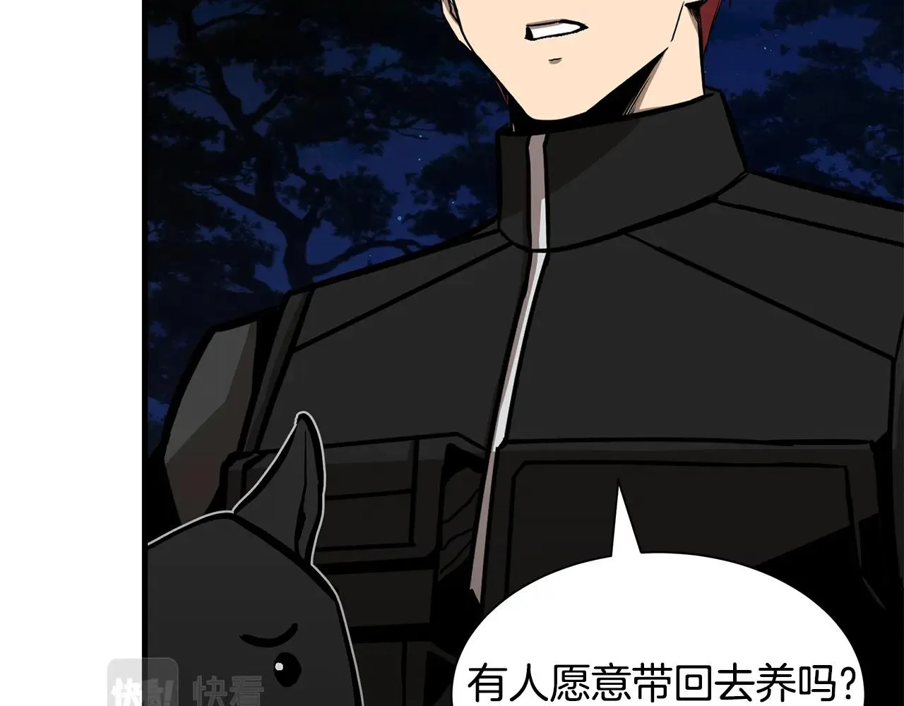 第113话 葬礼 第126页