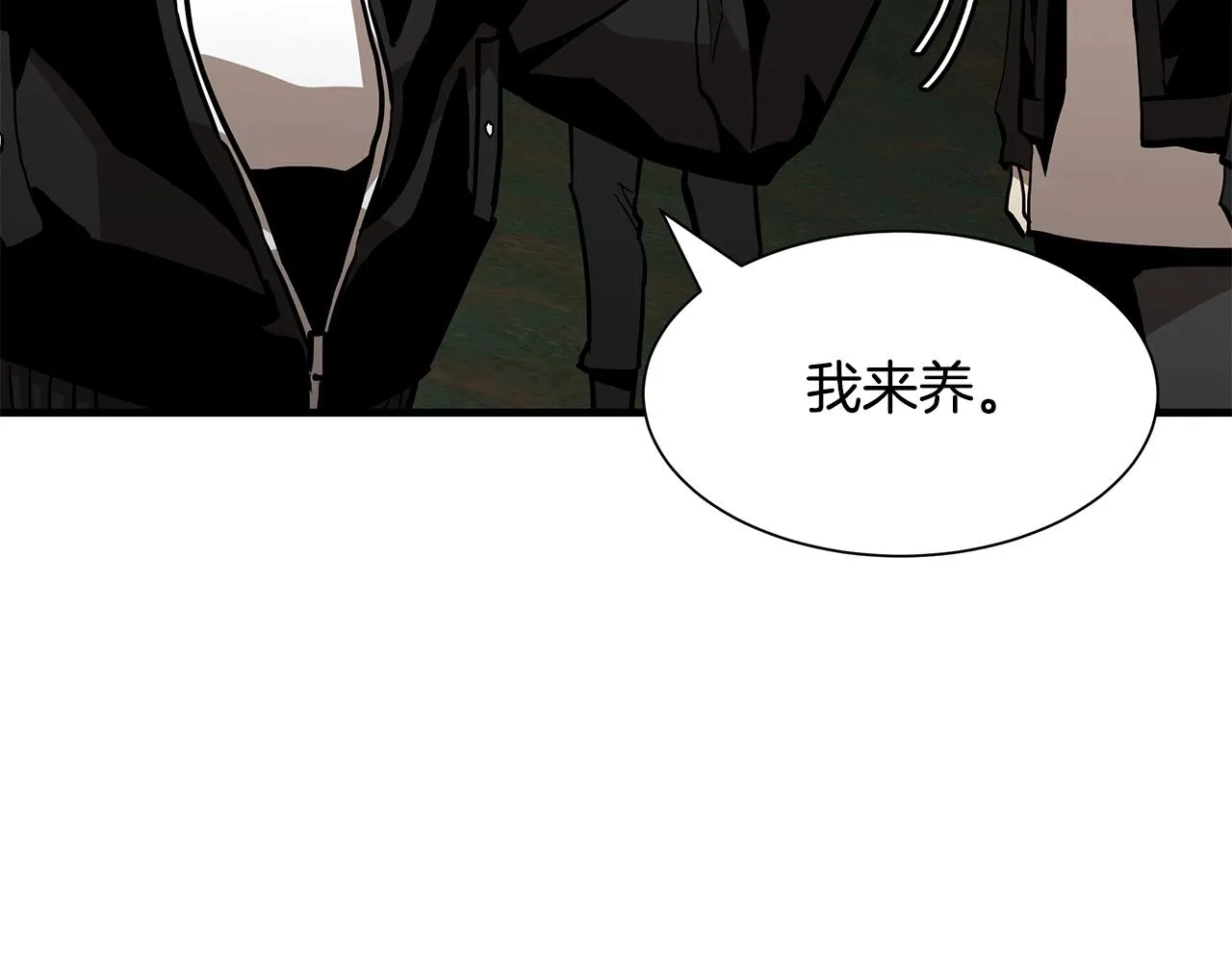 第113话 葬礼 第129页
