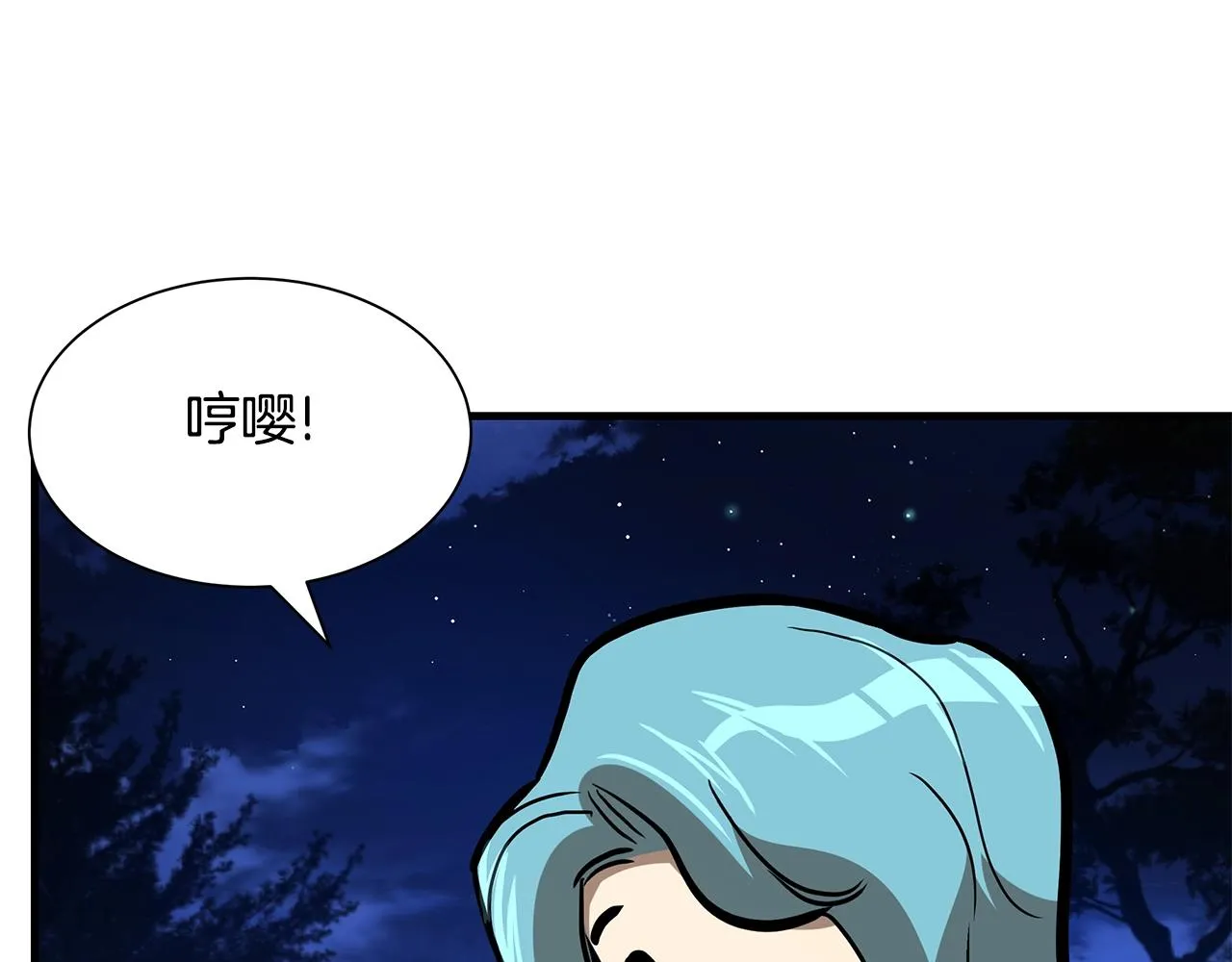 第113话 葬礼 第130页