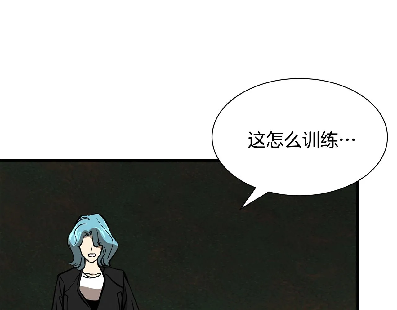 第113话 葬礼 第137页