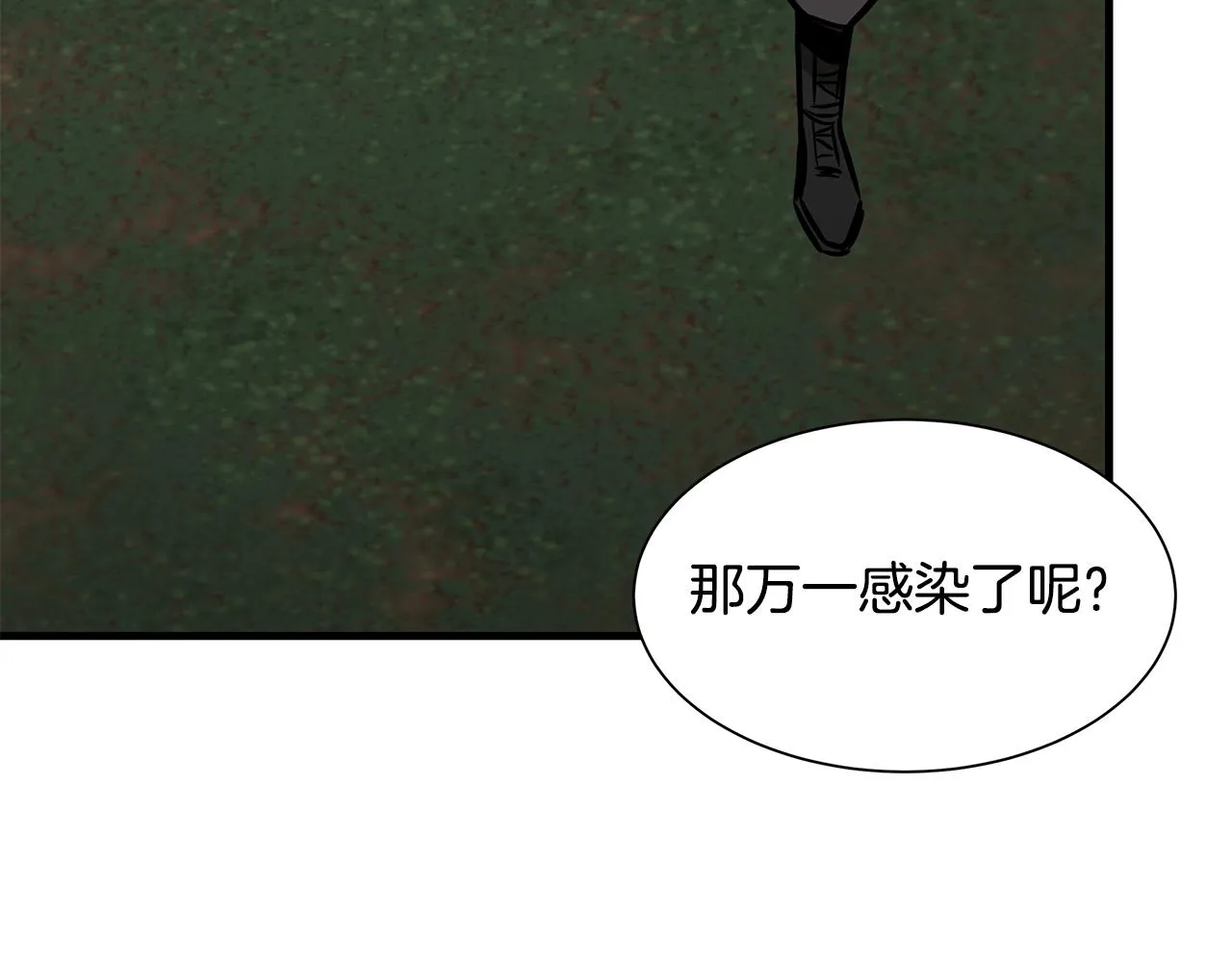 第113话 葬礼 第140页
