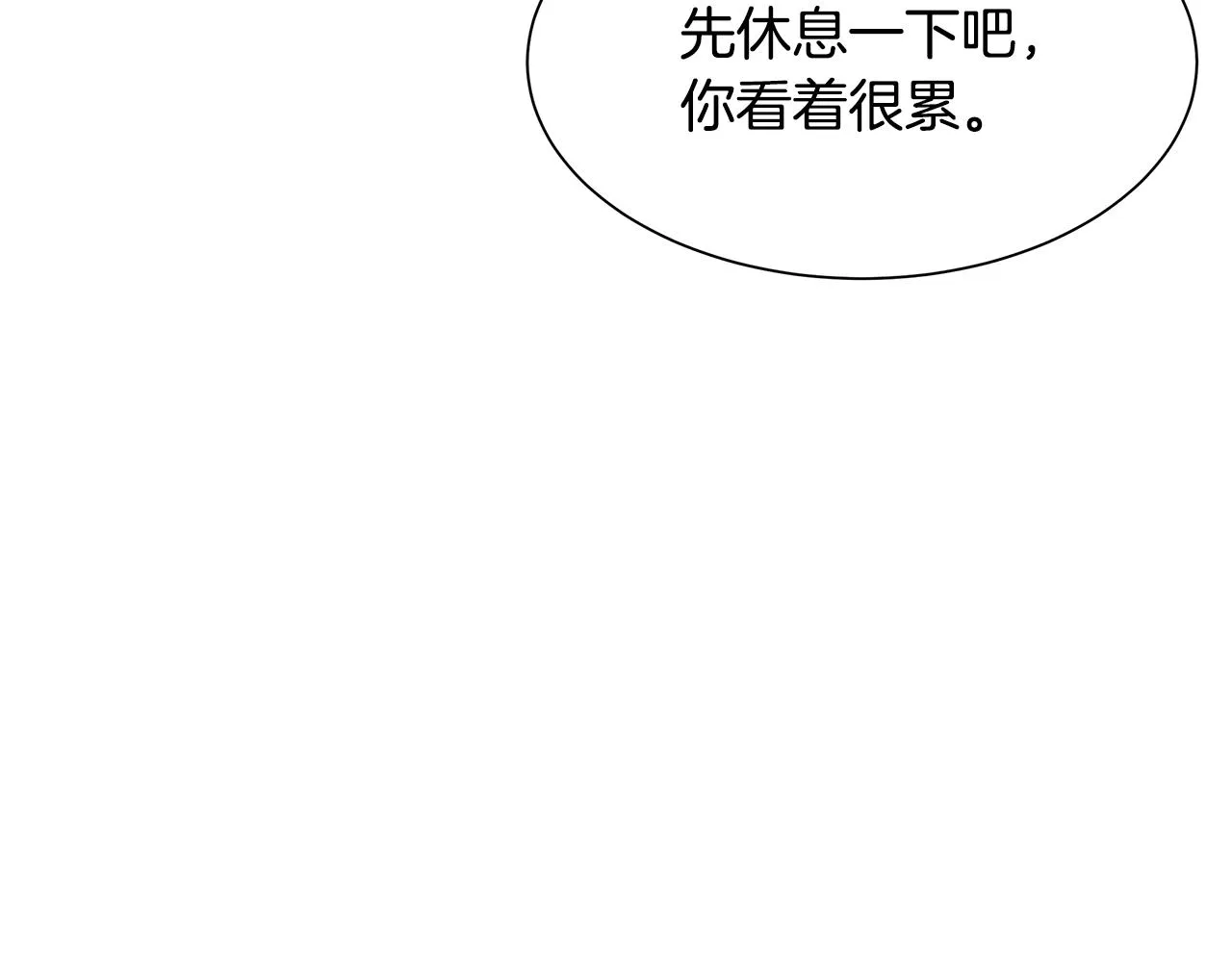 第113话 葬礼 第147页