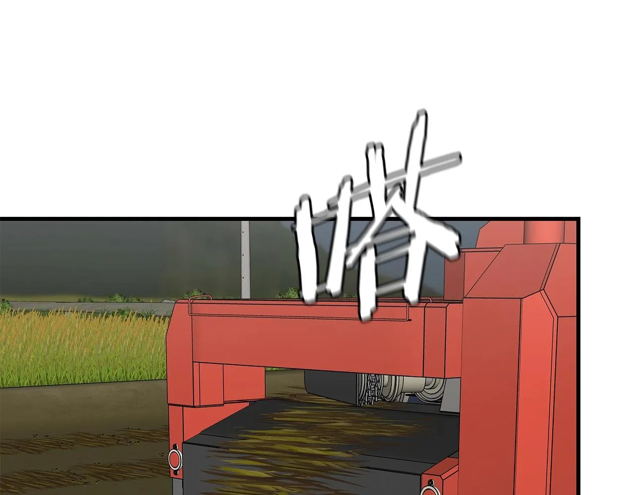 第113话 葬礼 第153页