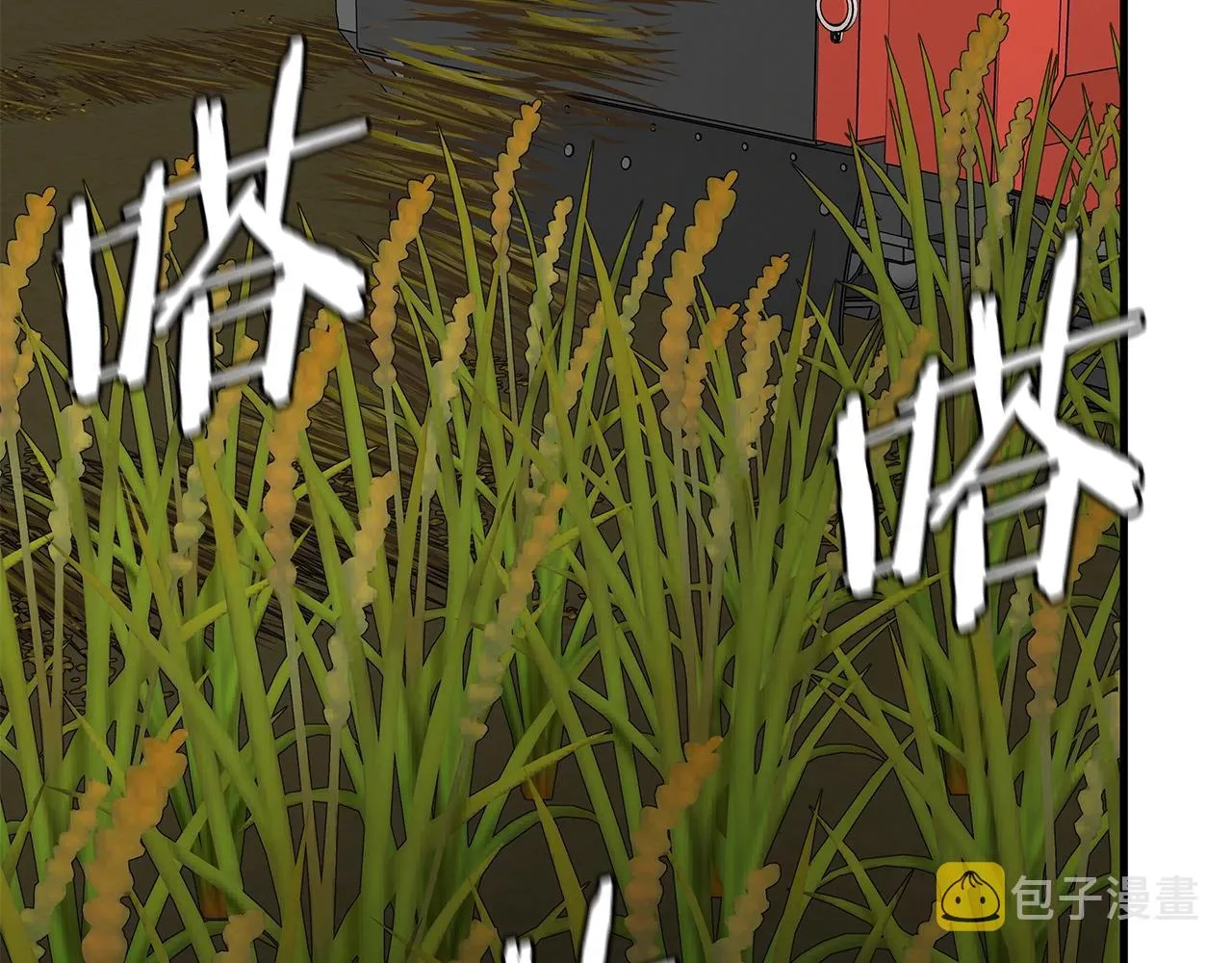 第113话 葬礼 第154页