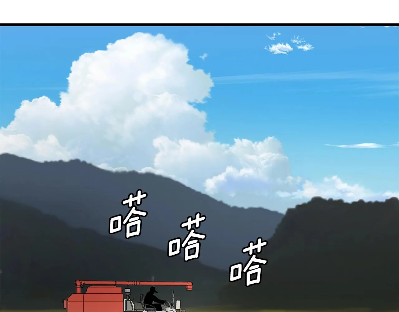 第113话 葬礼 第156页