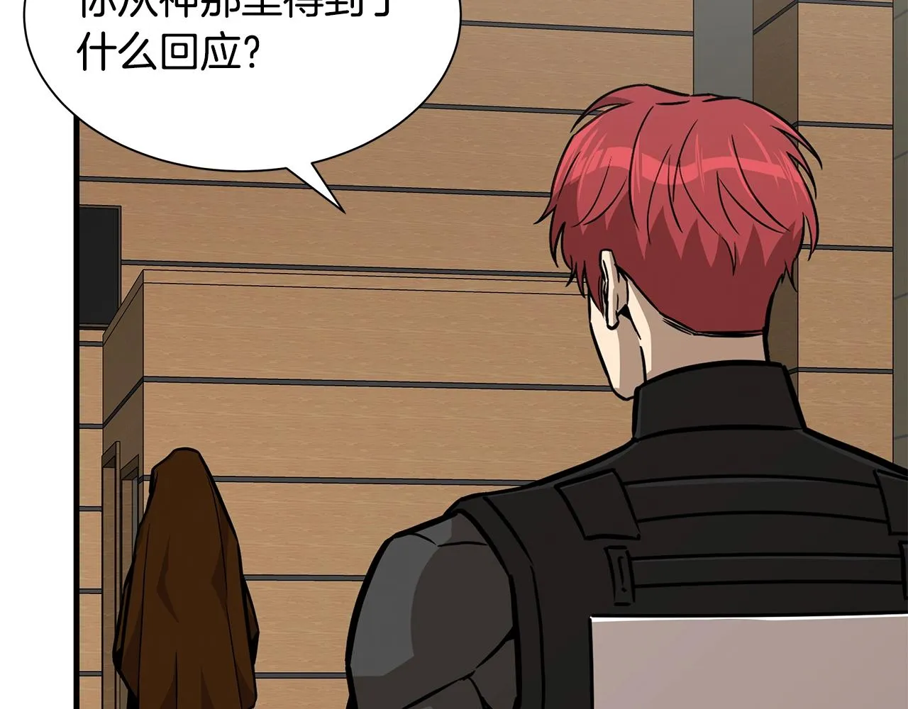 第113话 葬礼 第168页