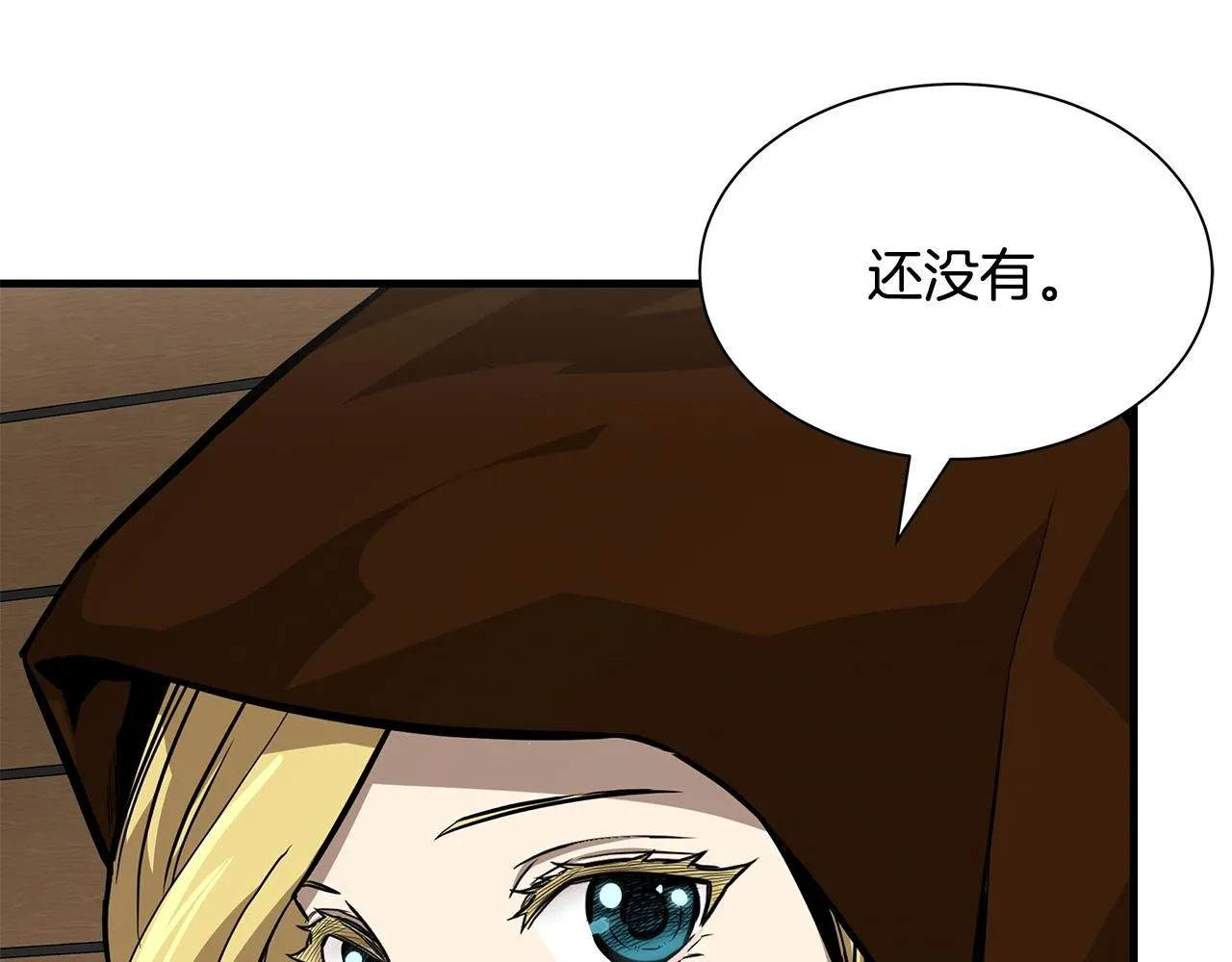 第113话 葬礼 第170页