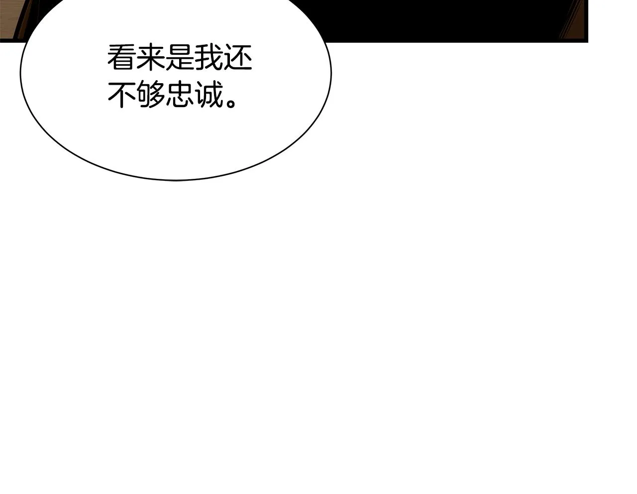 第113话 葬礼 第172页