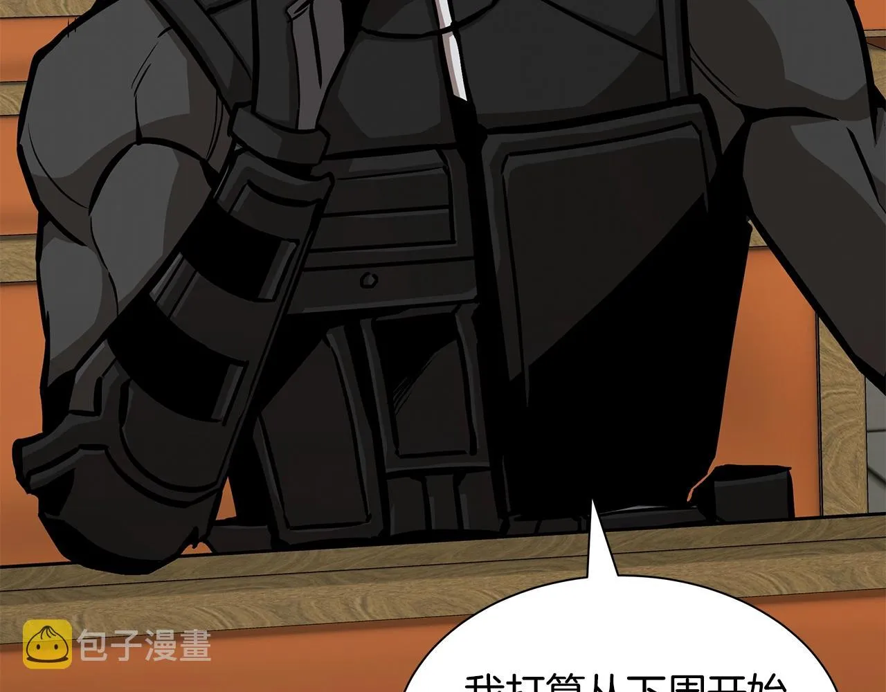 第113话 葬礼 第174页
