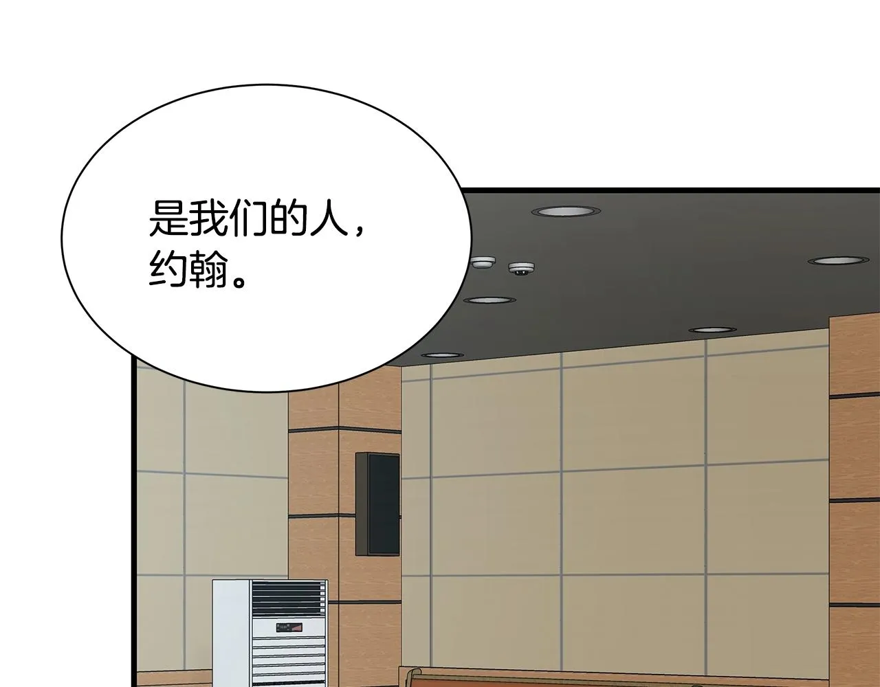 第113话 葬礼 第176页