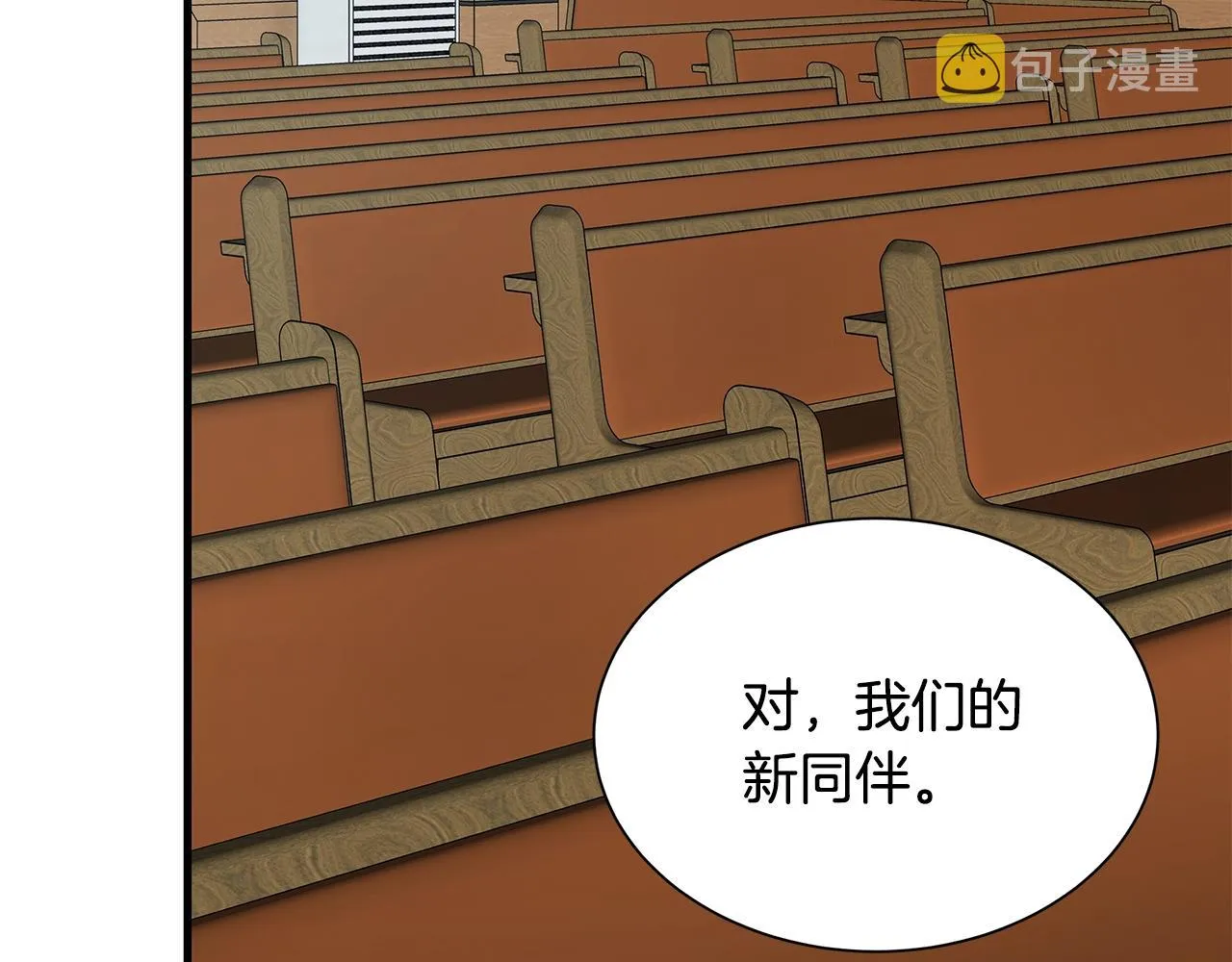 第113话 葬礼 第177页