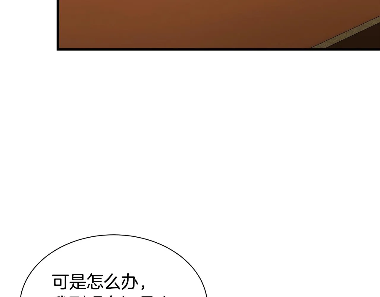 第113话 葬礼 第178页