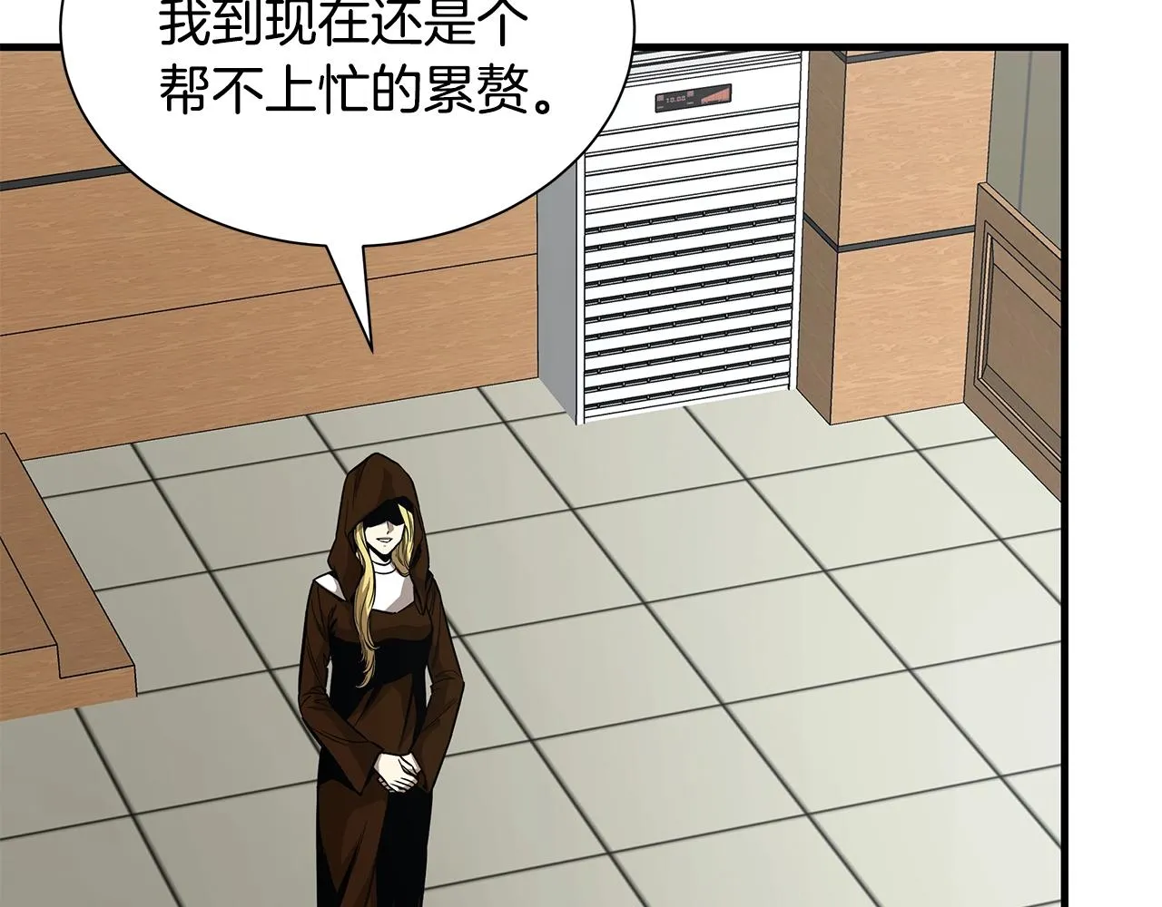 第113话 葬礼 第179页