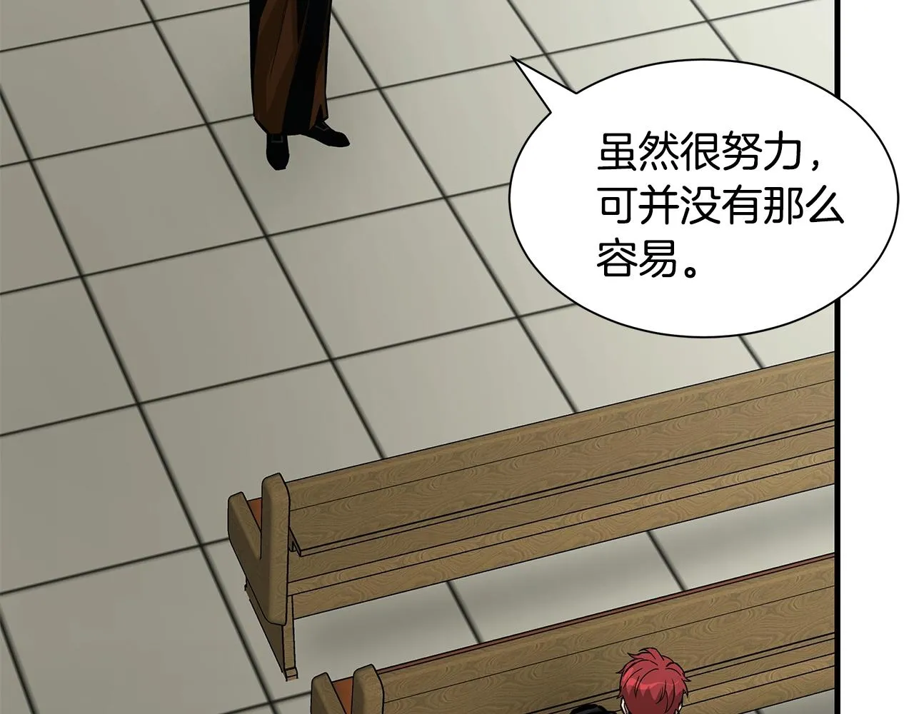 第113话 葬礼 第180页