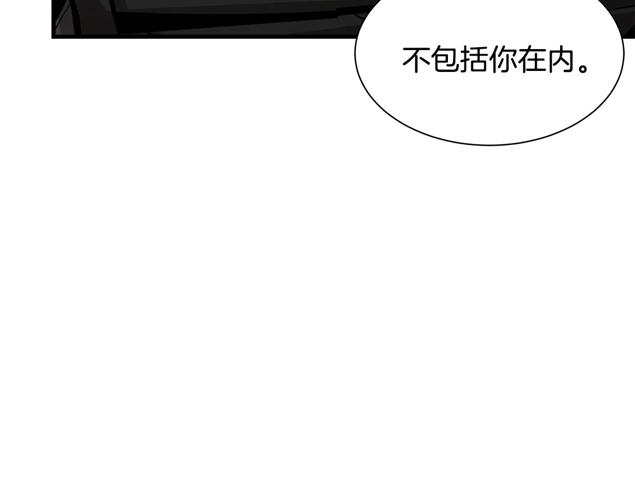 第113话 葬礼 第188页