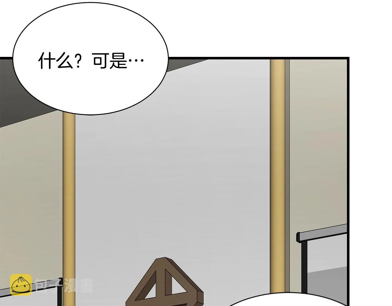 第113话 葬礼 第189页