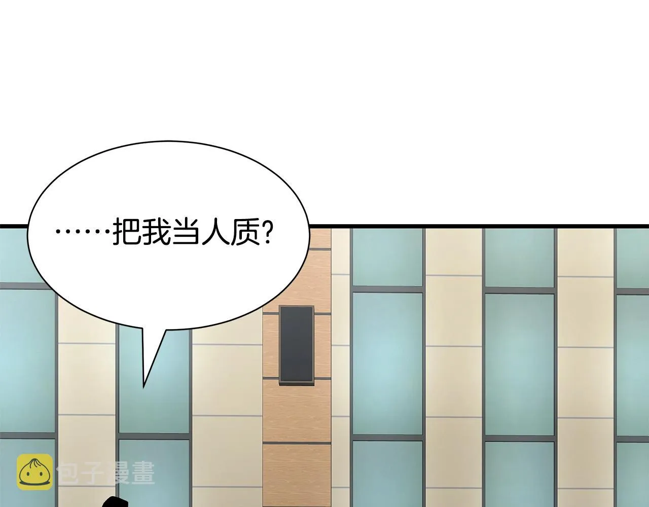 第113话 葬礼 第192页