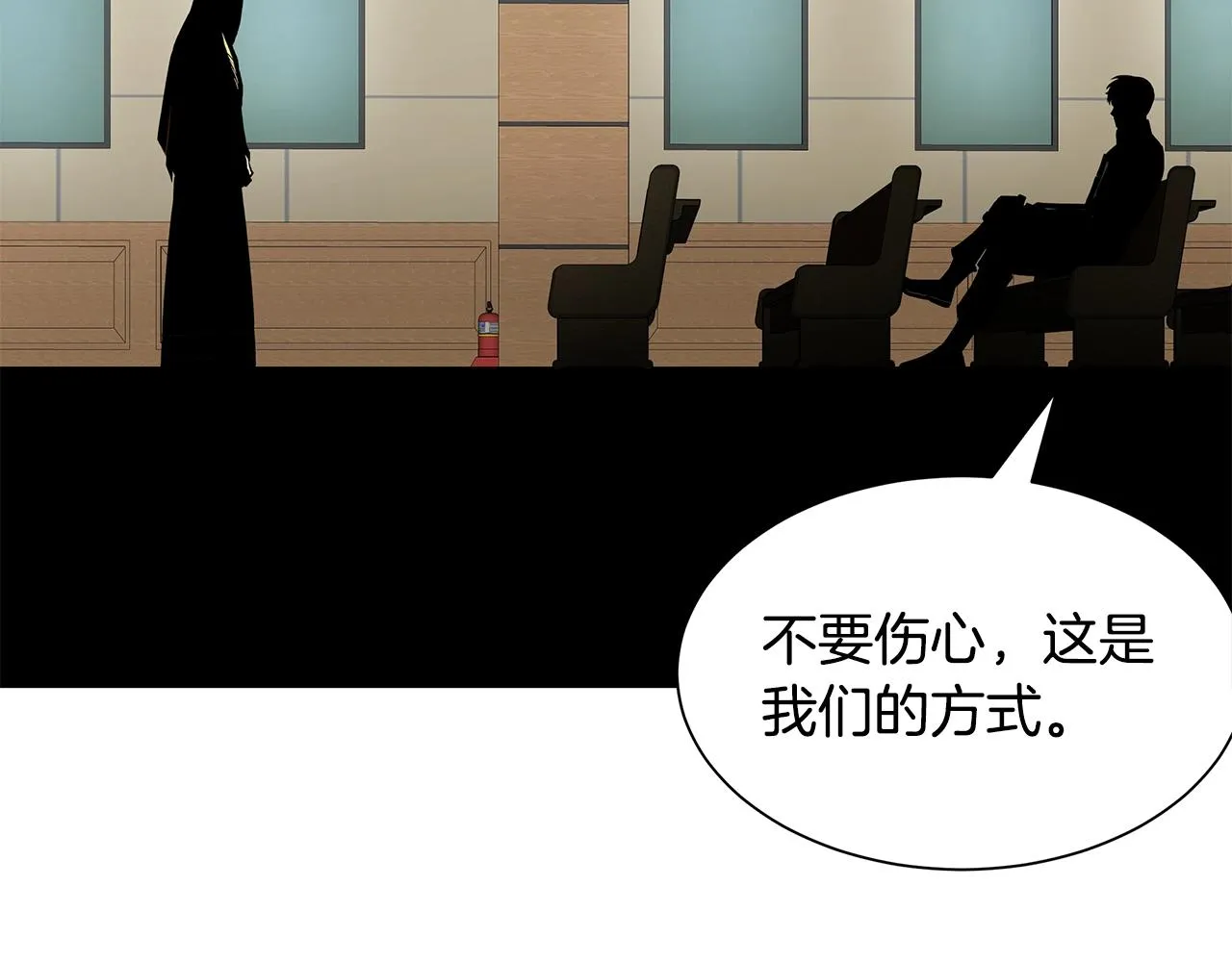 第113话 葬礼 第193页