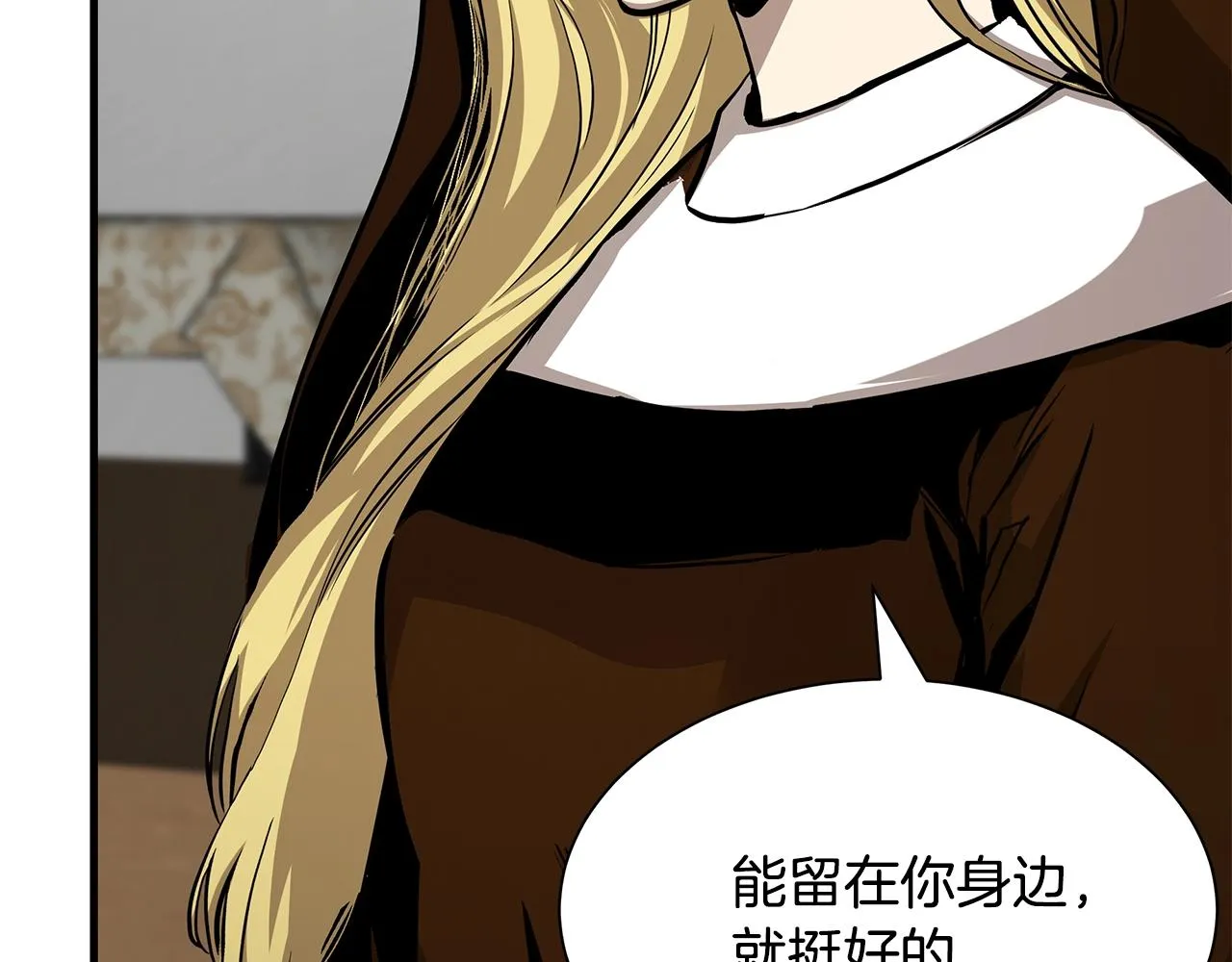 第113话 葬礼 第196页