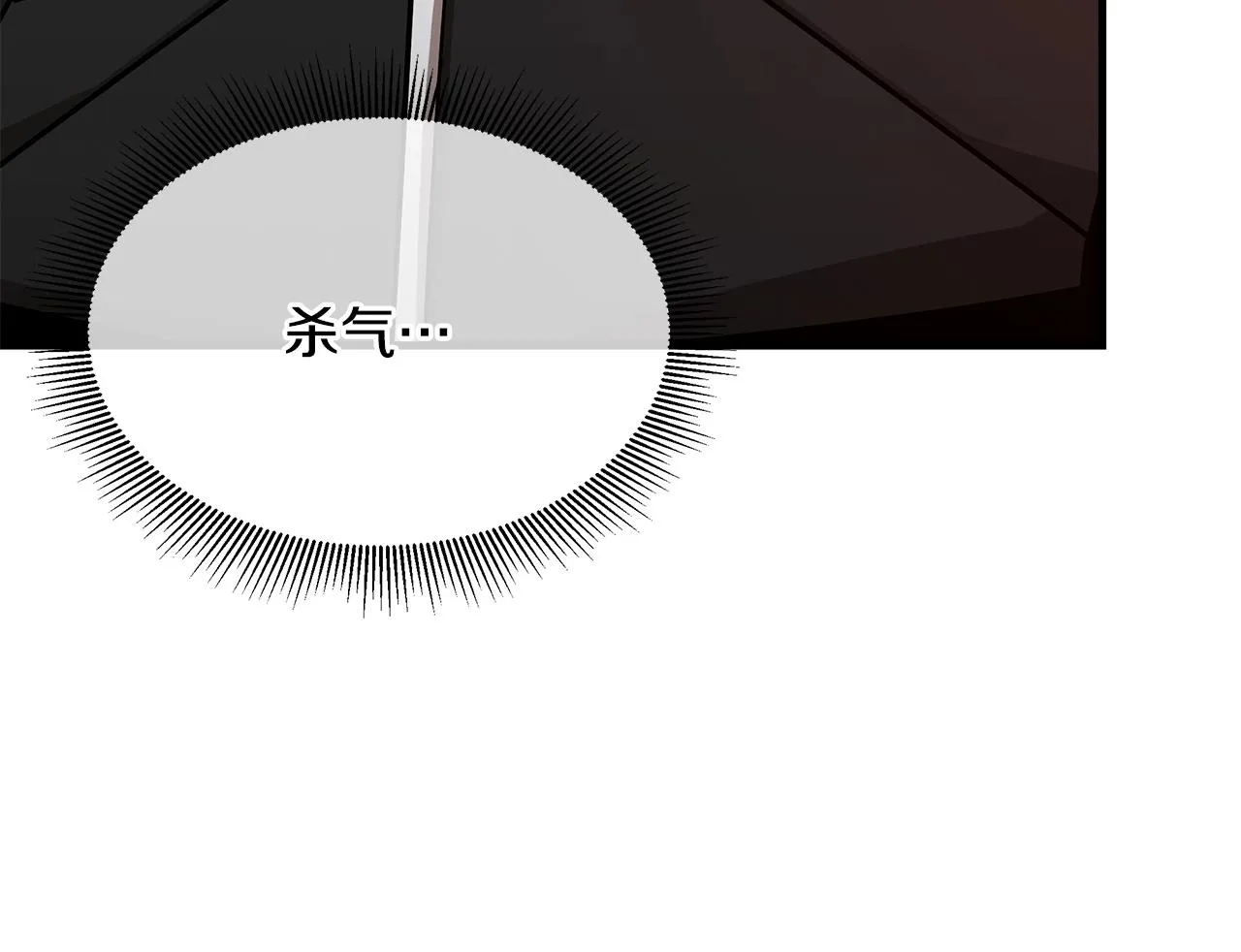 第113话 葬礼 第210页