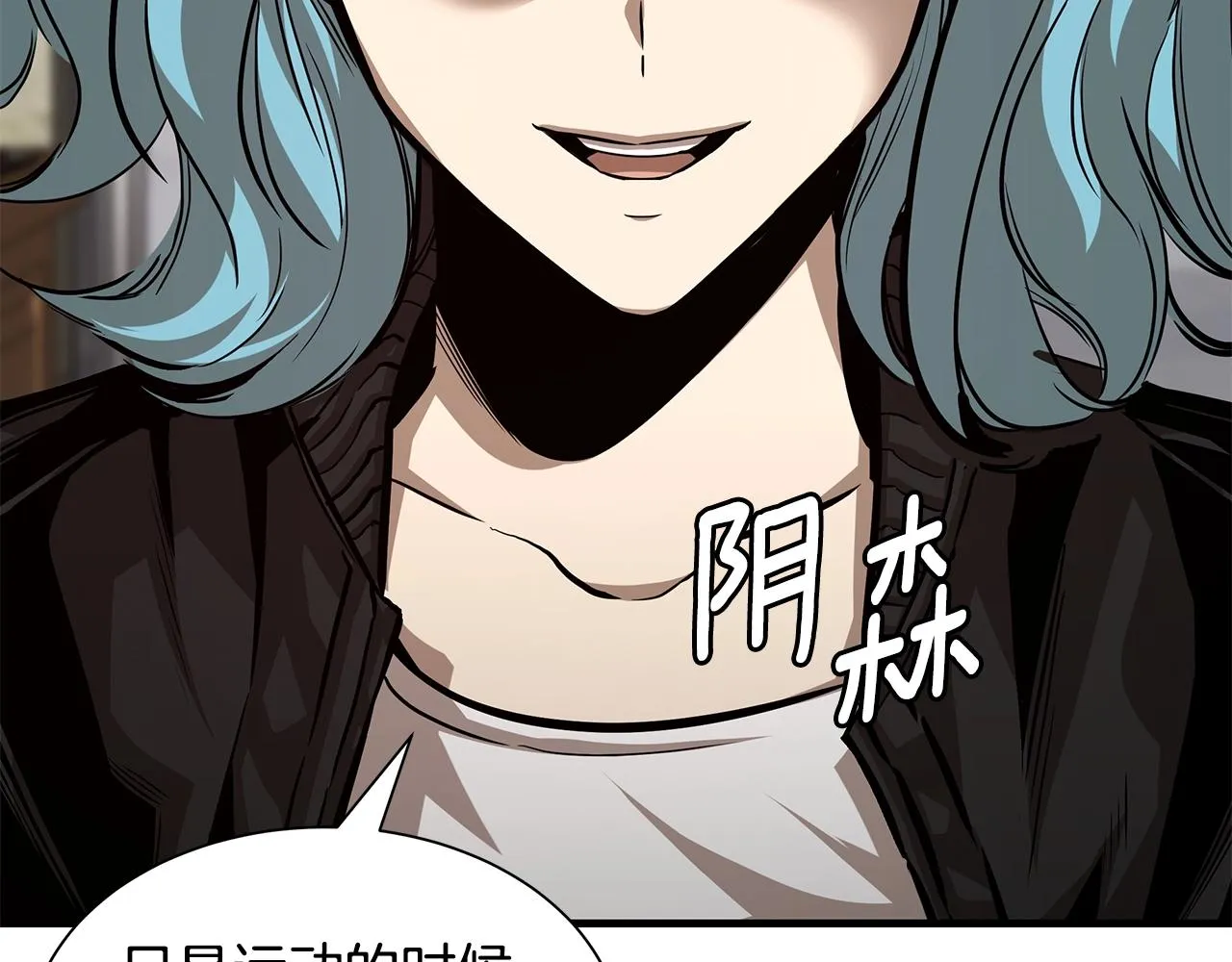 第113话 葬礼 第213页