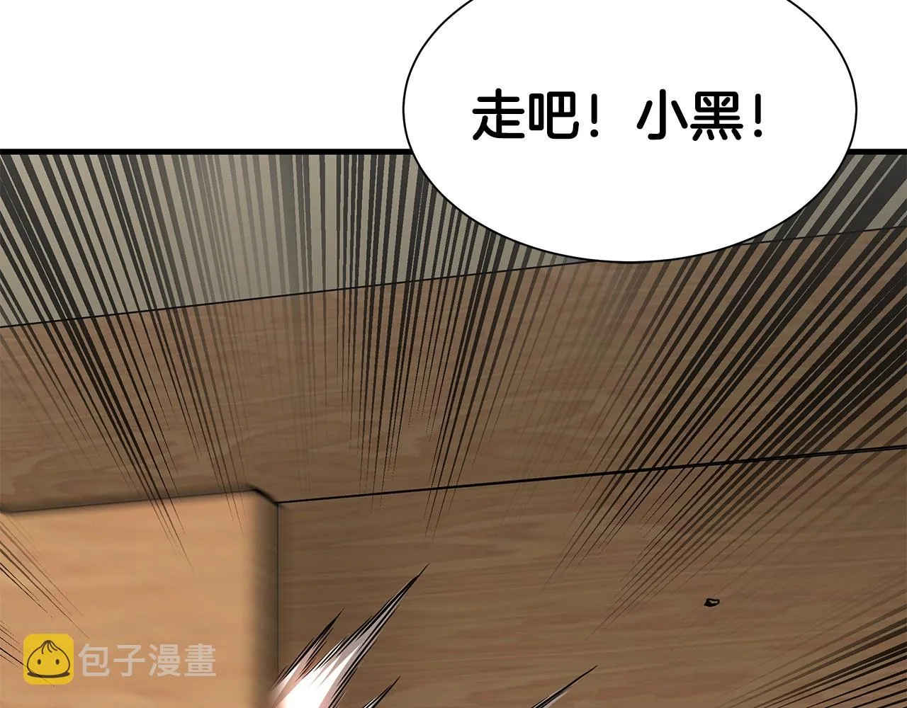 第113话 葬礼 第215页