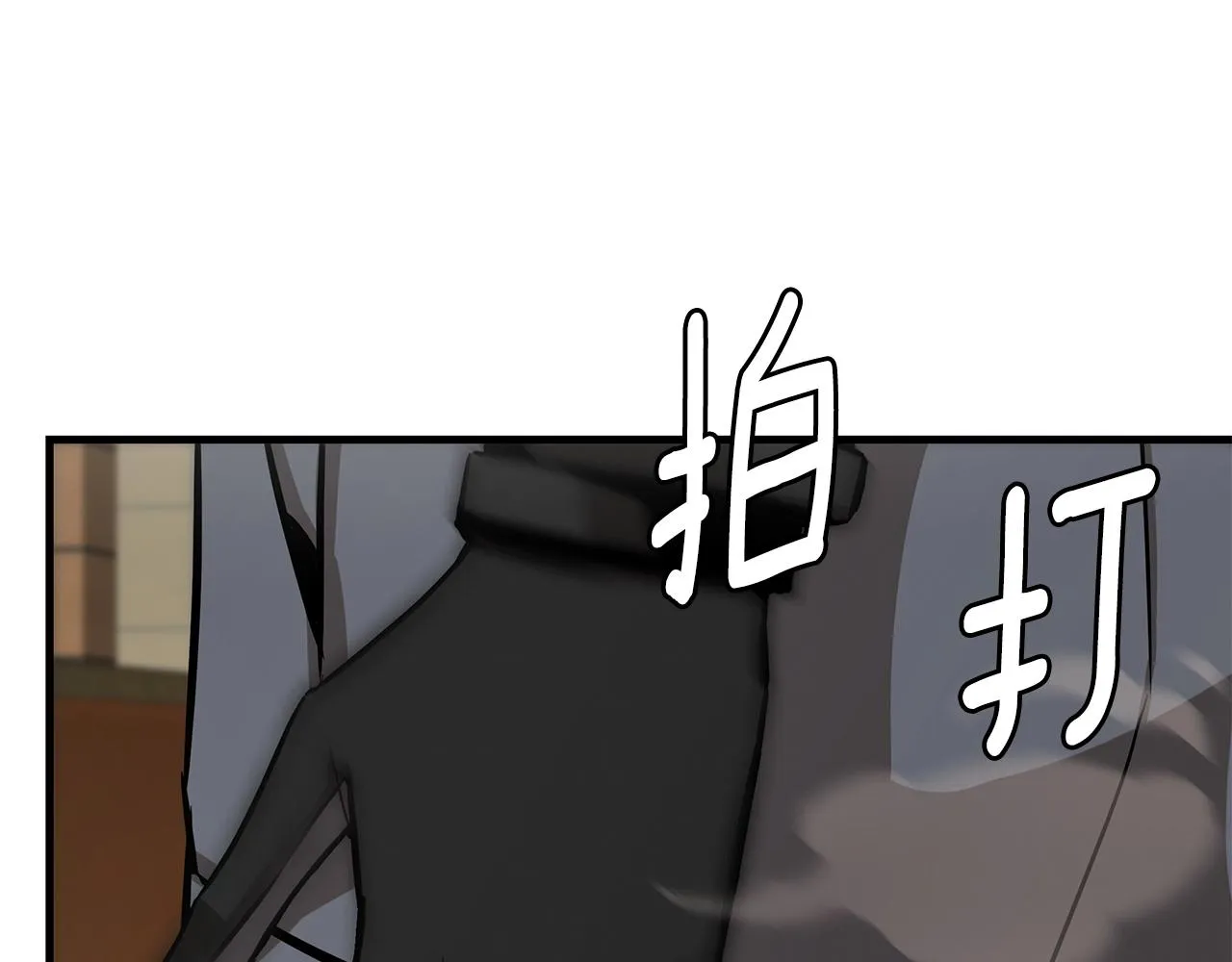 第114话 争风吃醋 第11页