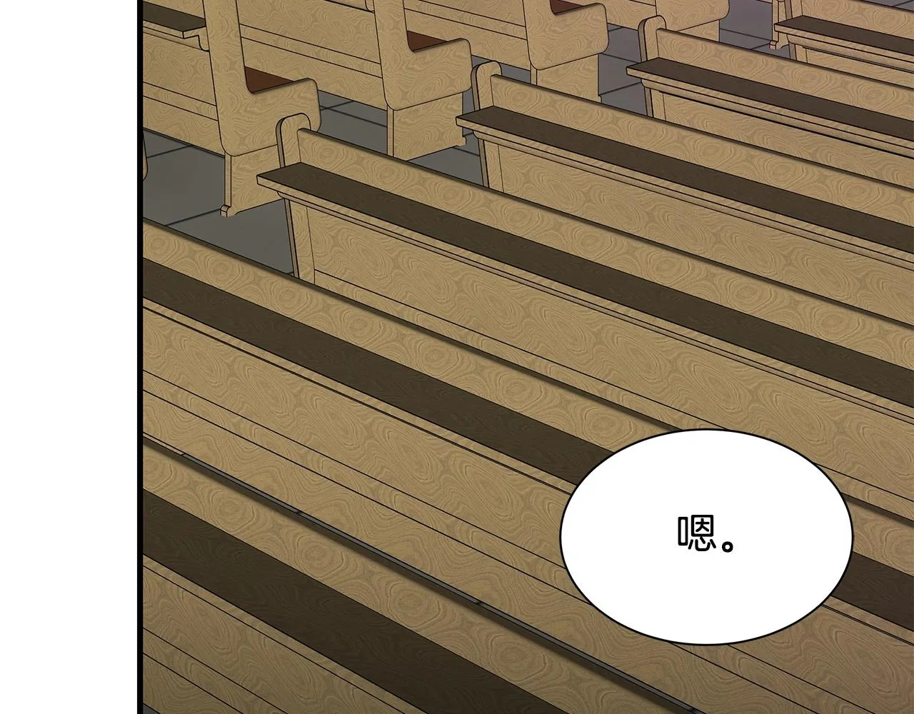 第114话 争风吃醋 第18页