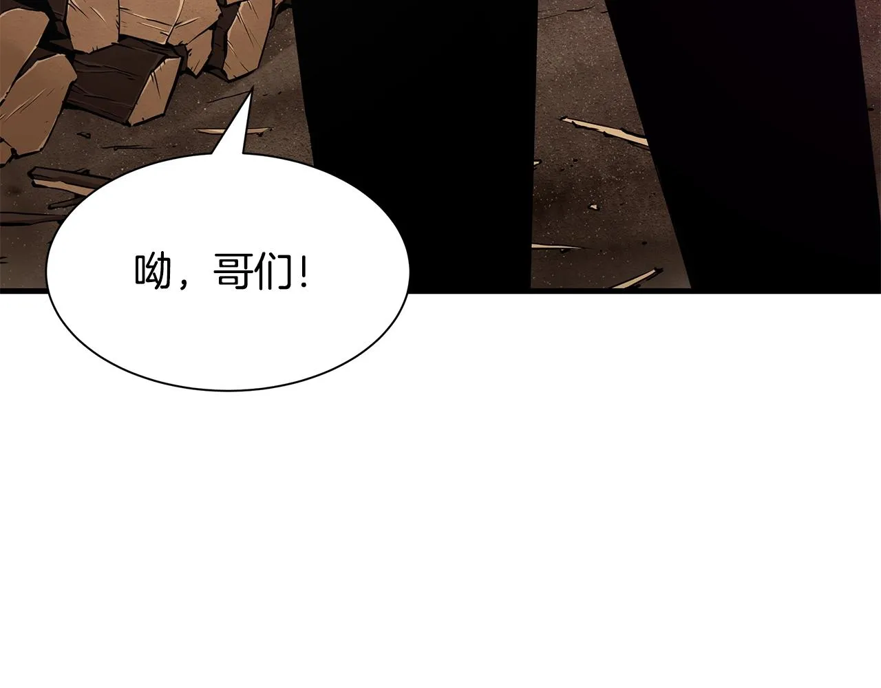 第114话 争风吃醋 第28页