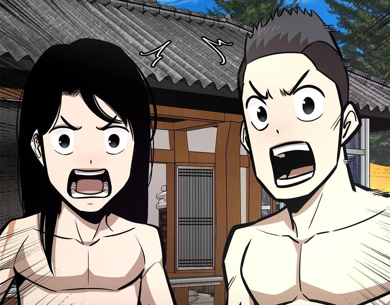第114话 争风吃醋 第46页