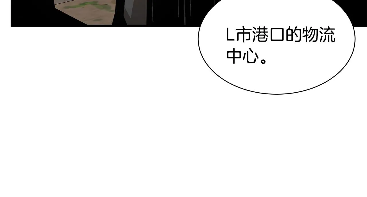 第114话 争风吃醋 第53页