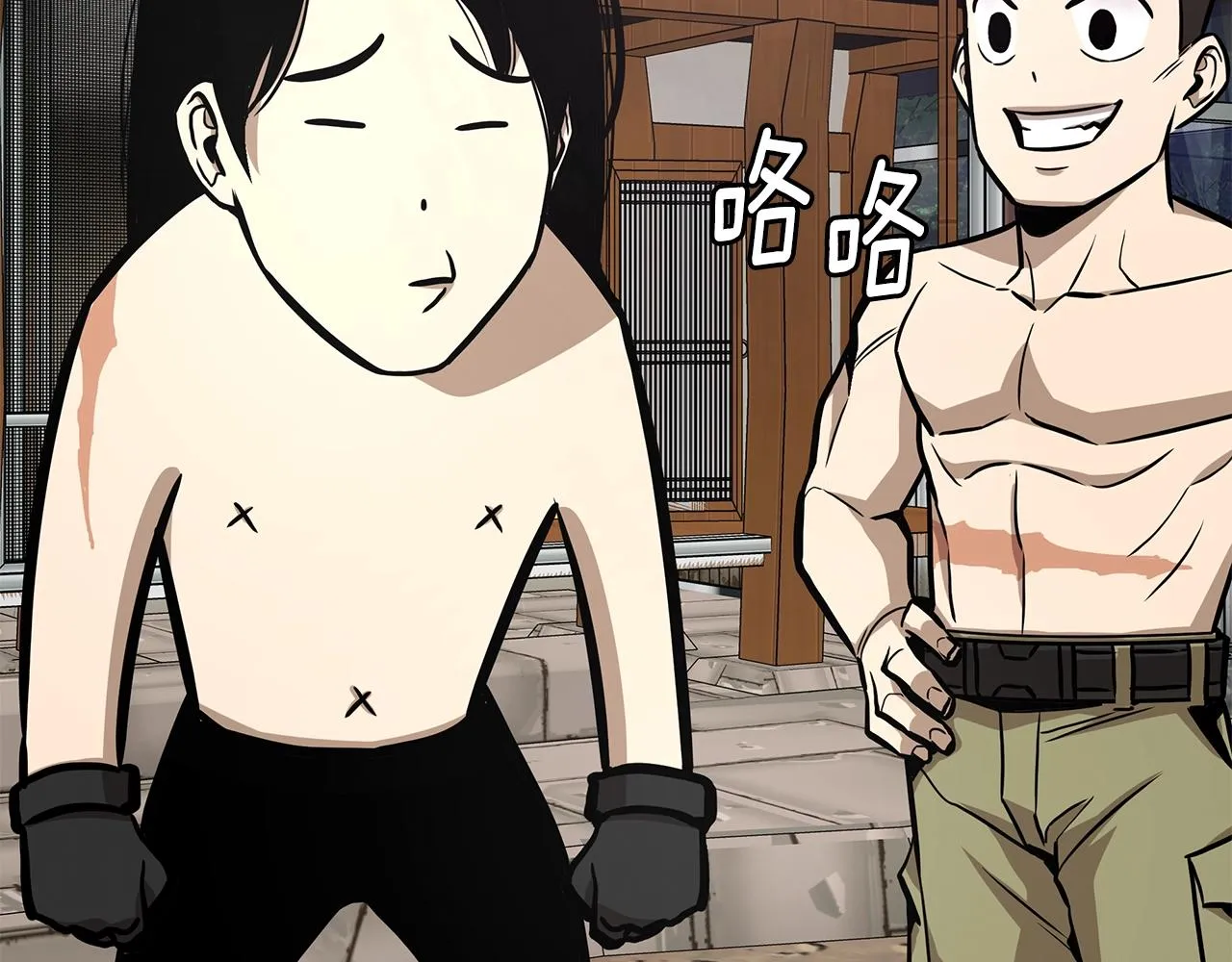第114话 争风吃醋 第58页