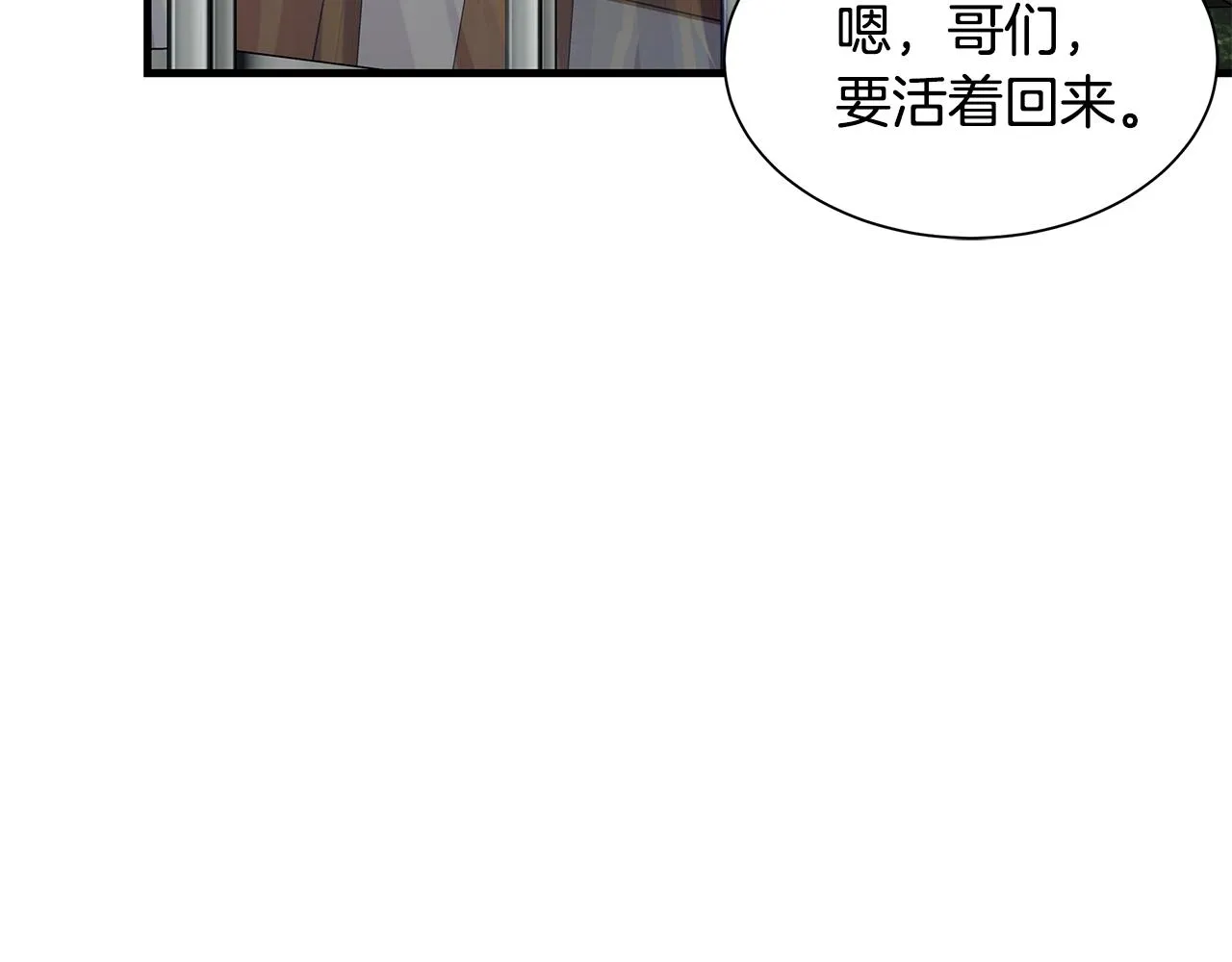 第114话 争风吃醋 第72页