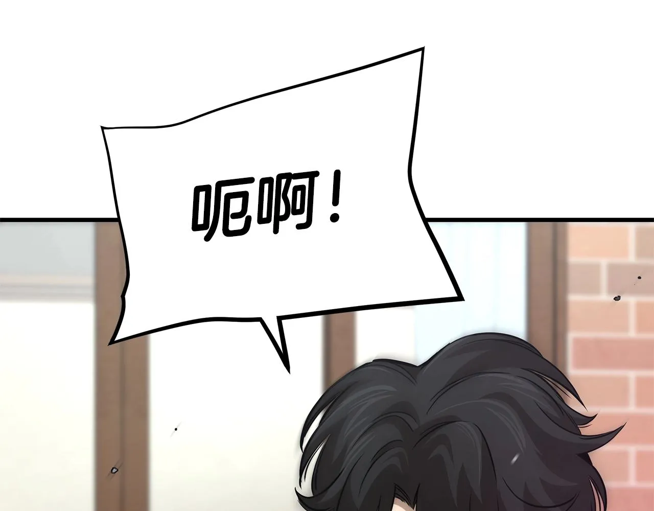 第114话 争风吃醋 第79页