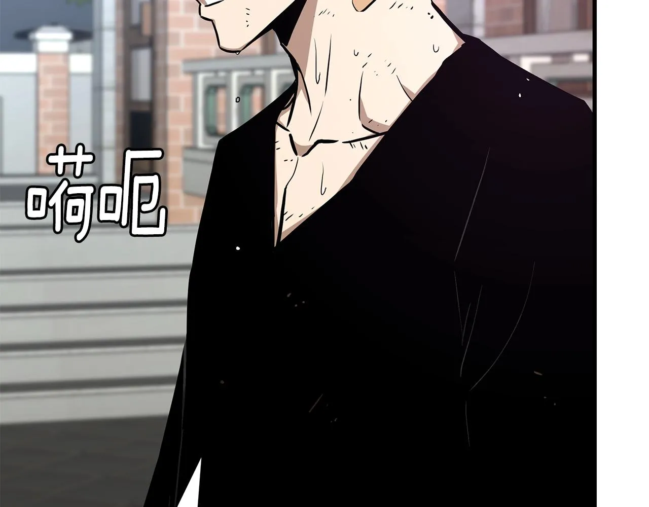 第114话 争风吃醋 第87页