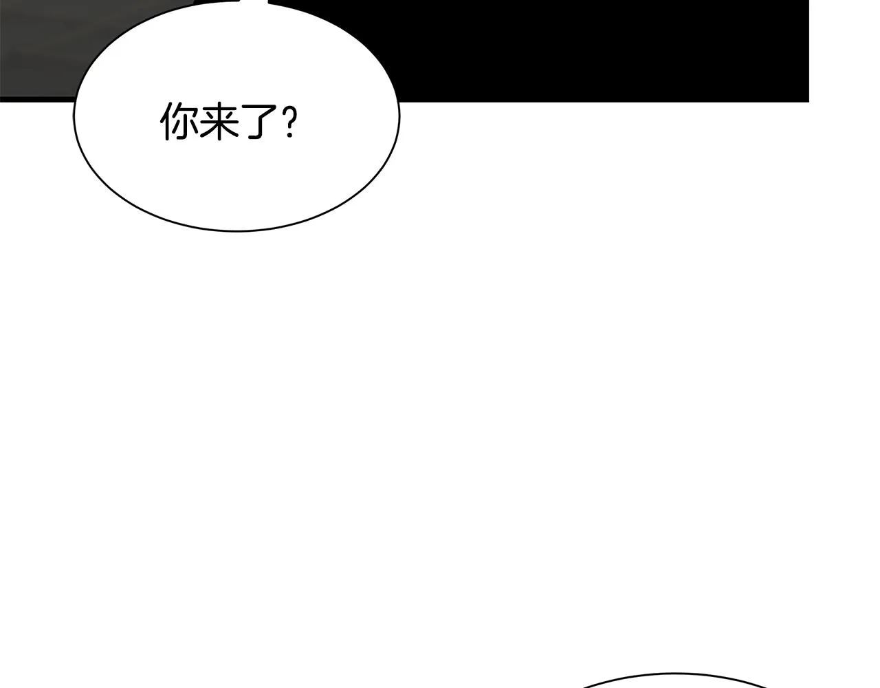 第114话 争风吃醋 第88页