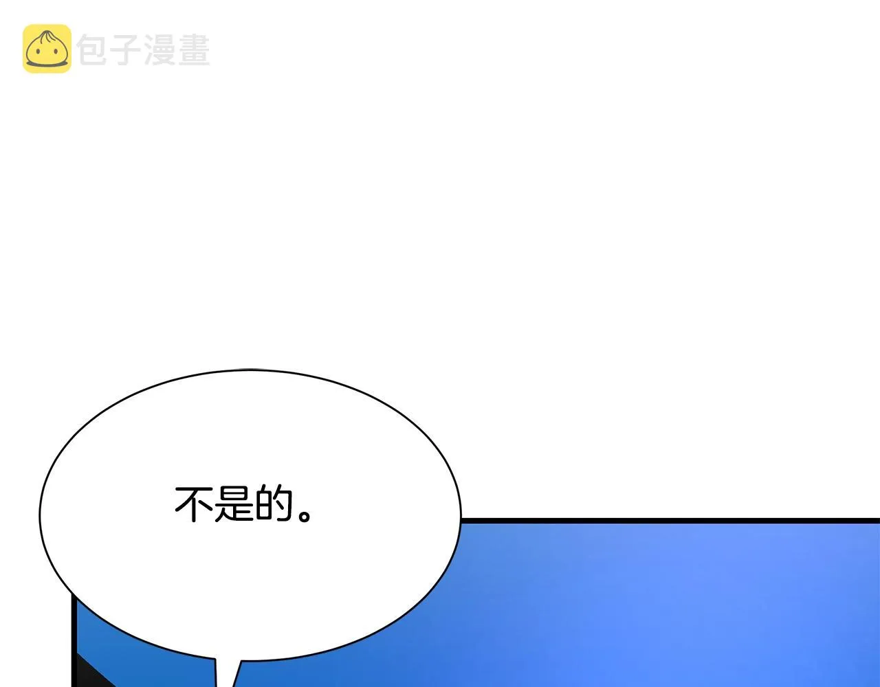 第114话 争风吃醋 第92页