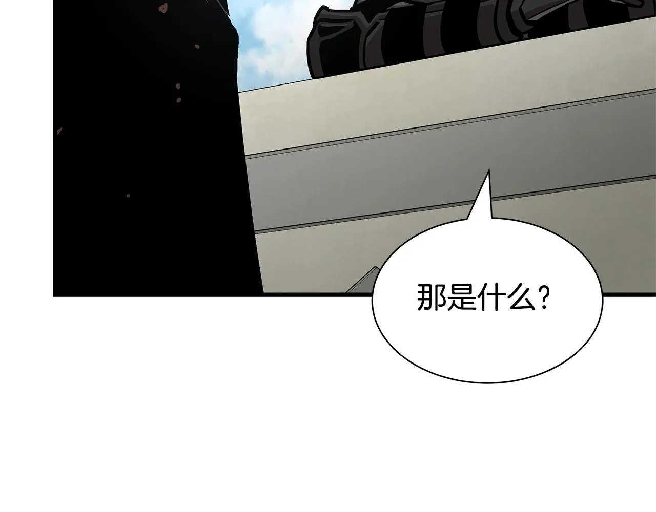 第114话 争风吃醋 第94页