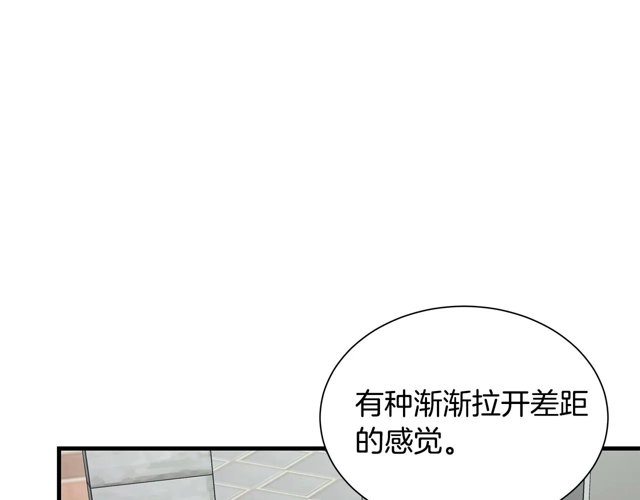 第114话 争风吃醋 第98页