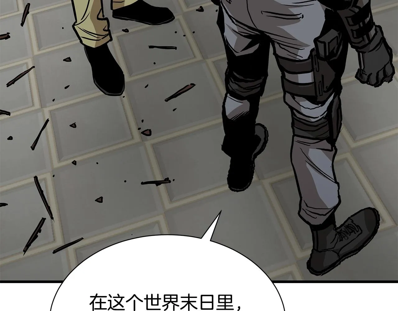 第114话 争风吃醋 第141页