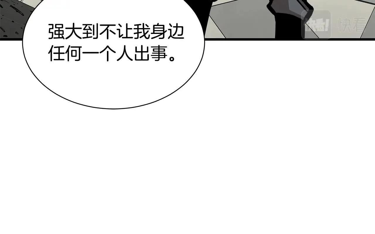 第114话 争风吃醋 第155页