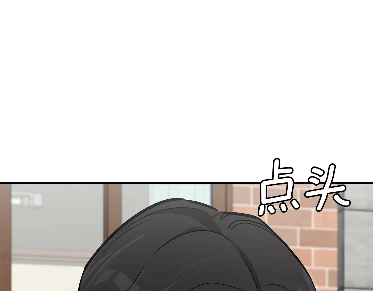 第114话 争风吃醋 第163页