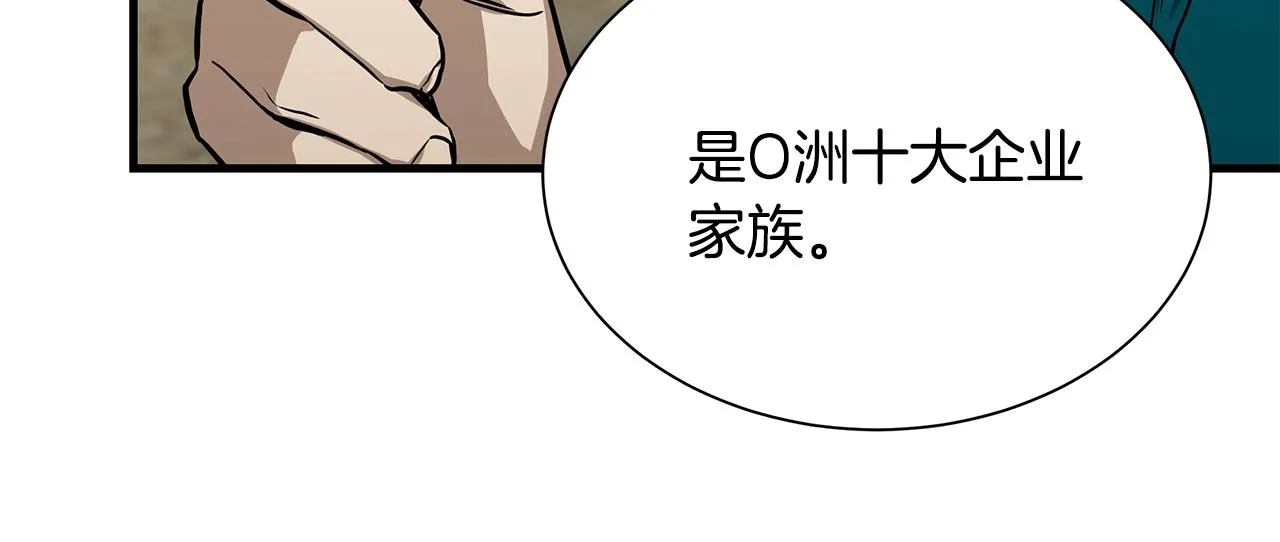 第115话 核爆将至 第14页