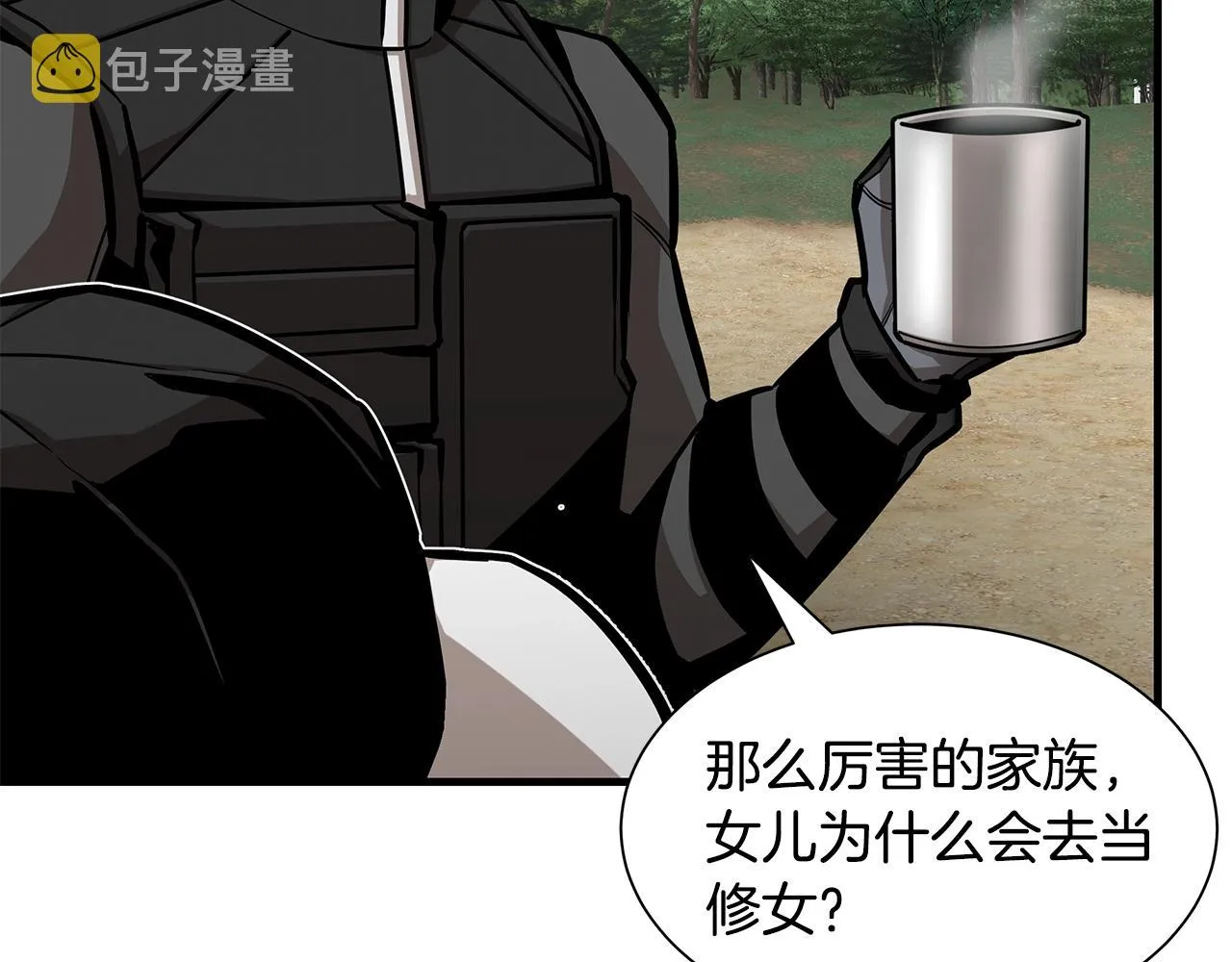第115话 核爆将至 第16页