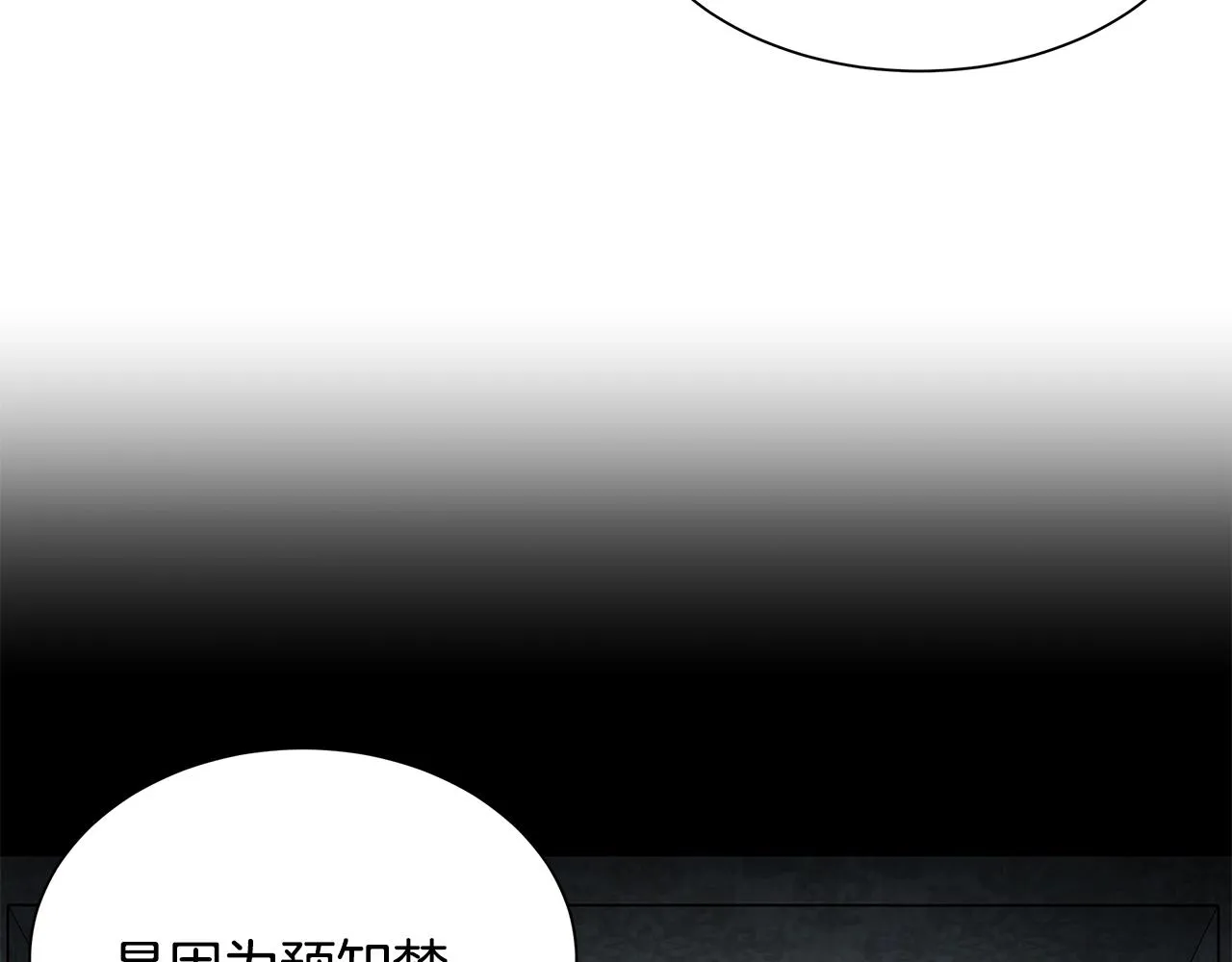 第115话 核爆将至 第17页